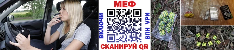 Купить Барабинск Экстази A PVP Марихуана Амфетамин ГАШ Cocaine