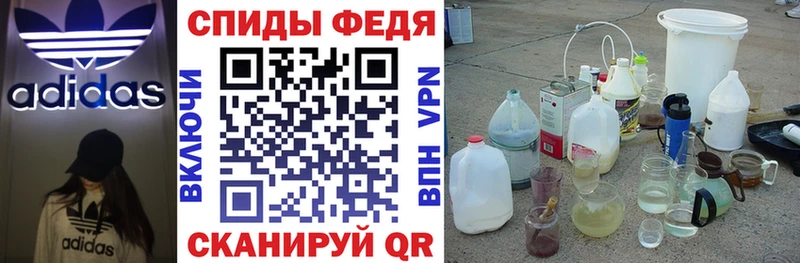 Амфетамин Розовый  Барабинск 