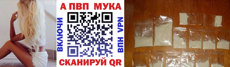 A PVP мука Барабинск