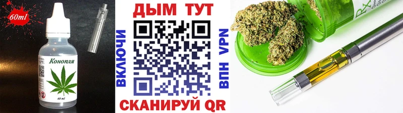 дарнет шоп  Барабинск  omg ТОР  Canna-Cookies марихуана 