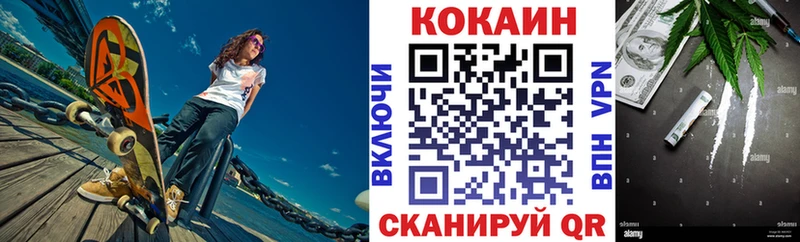 COCAIN Перу  Барабинск 
