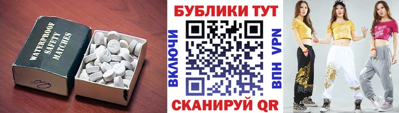 ОМГ ОМГ сайт  Барабинск  Ecstasy 280мг 