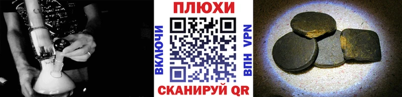 ГАШ индика сатива  Барабинск 