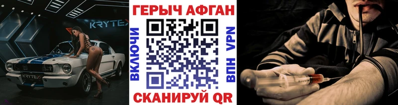 shop какой сайт  Барабинск  Героин герыч  купить  