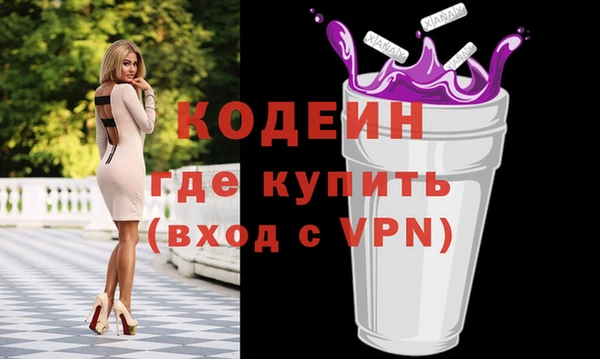 кокаин VHQ Бугульма
