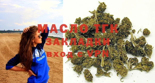 трава Богданович
