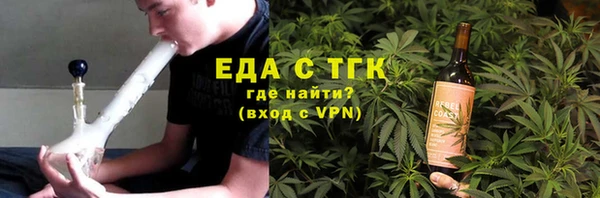ПСИЛОЦИБИНОВЫЕ ГРИБЫ Беломорск