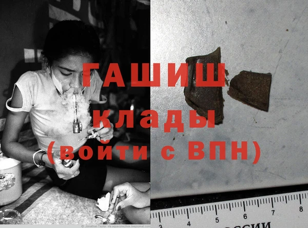метамфетамин Богородск