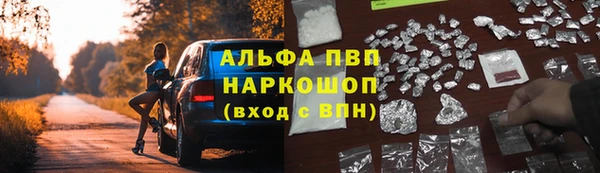 MDMA Белокуриха
