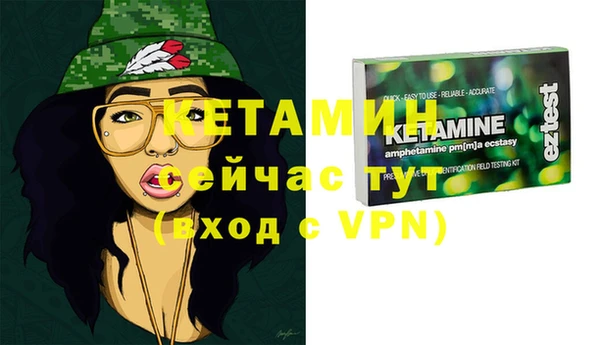 трава Богданович