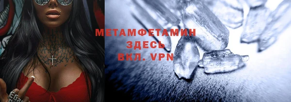 MDMA Белокуриха