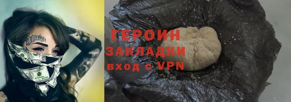 кокаин VHQ Бугульма