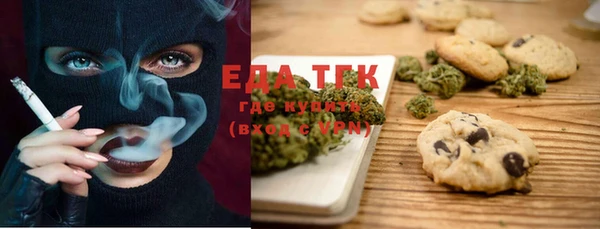 MDMA Белокуриха