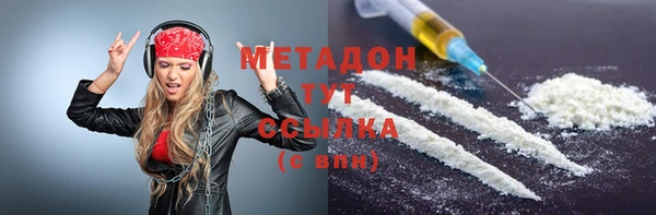 ПСИЛОЦИБИНОВЫЕ ГРИБЫ Беломорск