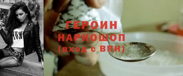 трава Богданович