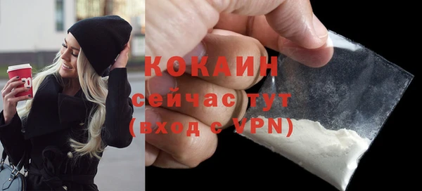 прущая мука Белоозёрский