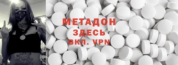 кокаин VHQ Бугульма