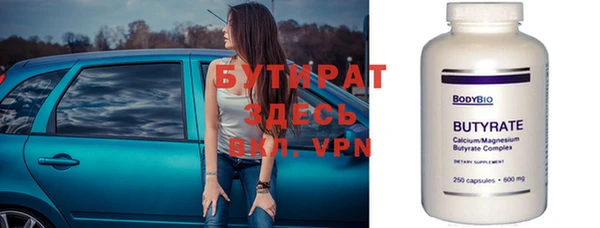 ПСИЛОЦИБИНОВЫЕ ГРИБЫ Беломорск