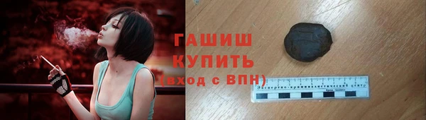 метамфетамин Богородск