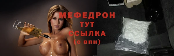 прущая мука Белоозёрский