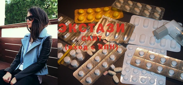 MDMA Белокуриха