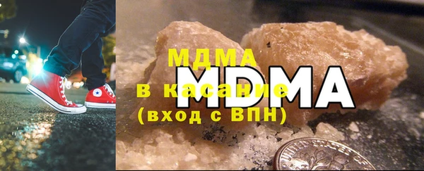 метамфетамин Богородск