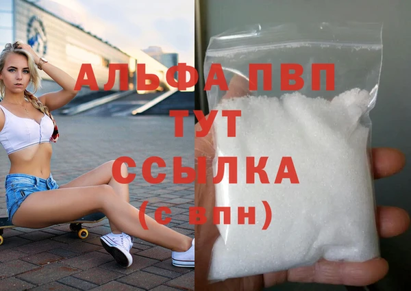 метамфетамин Богородск