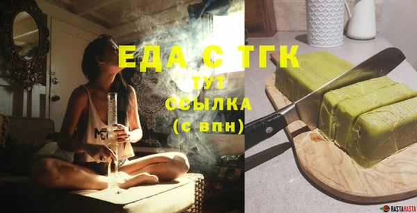 прущая мука Бородино