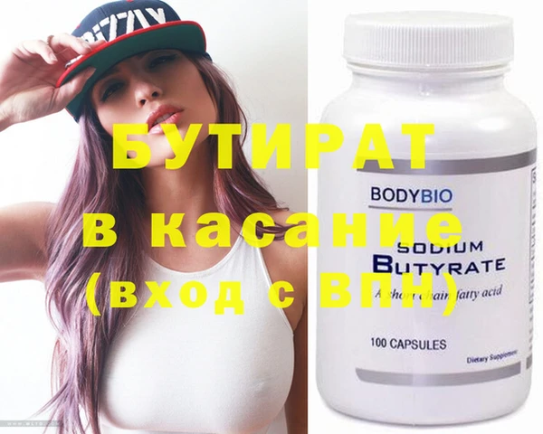 MDMA Белокуриха