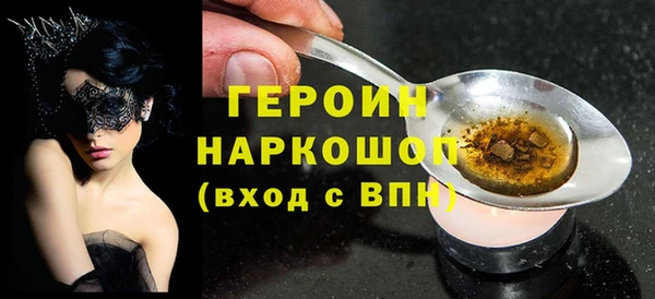метамфетамин Богородск