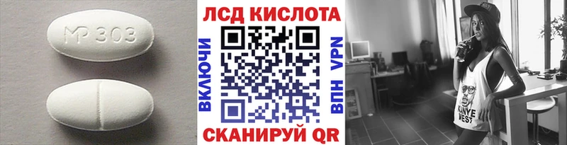 ЛСД экстази кислота  Барабинск 