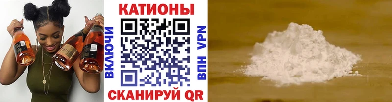 продажа наркотиков  Барабинск  мега ссылки  Мефедрон 4 MMC 