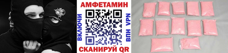 Первитин мет Барабинск