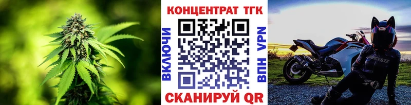 ТГК концентрат  KRAKEN ссылки  Барабинск 