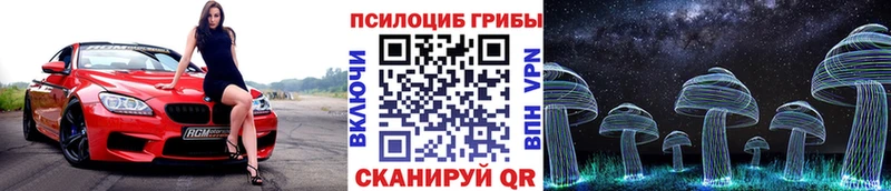 наркота  MEGA вход  Галлюциногенные грибы GOLDEN TEACHER  Барабинск 